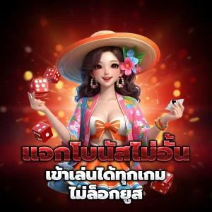 เว็บเกมออนไลน์เว็บตรง