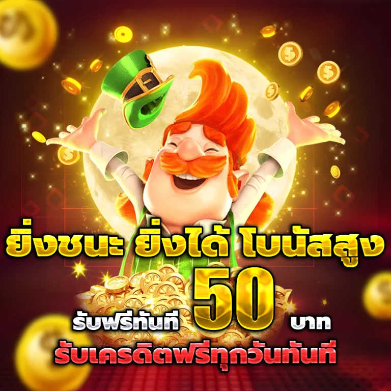 สล็อตเว็บตรงแท้
